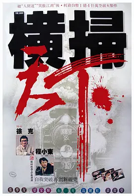 最近国语在线观看