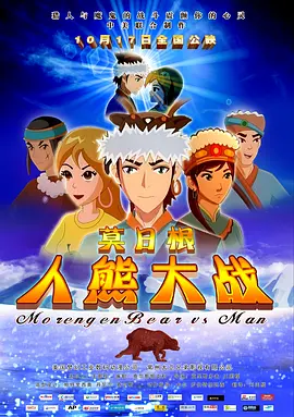 全集免费观看超清