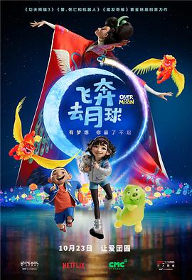 完结完整版观看