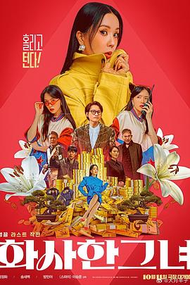 粤语中字在线观看