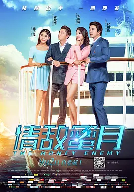 DVD高清完整版