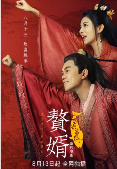 BD高清免费观看