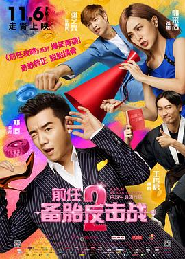 无删减版在线观看