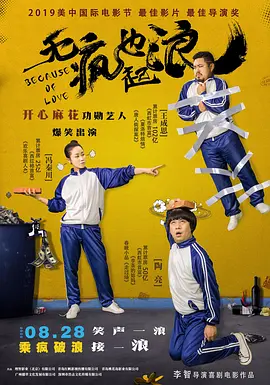 完结高清影视