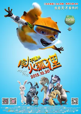 完结高清影视
