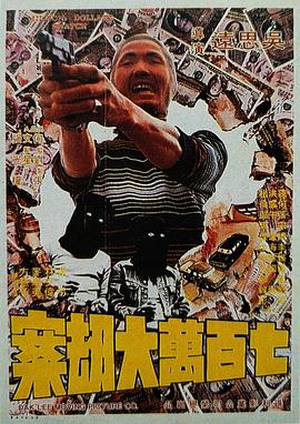 中文字幕