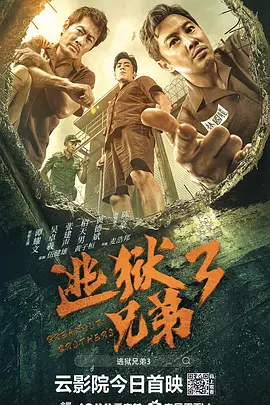 正片