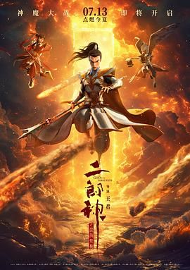 超清无删减在线播放