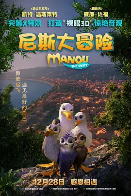 全集免费观看超清