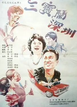 蓝光原盘在线观看