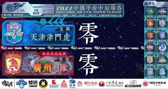 正片