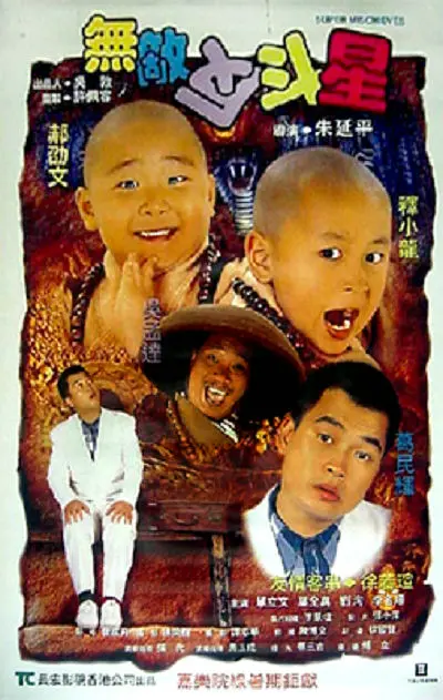 DVD高清完整版