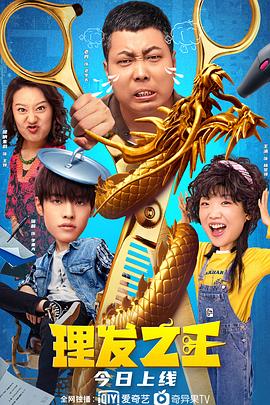 完整版在线观看