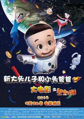 蓝光原盘在线观看