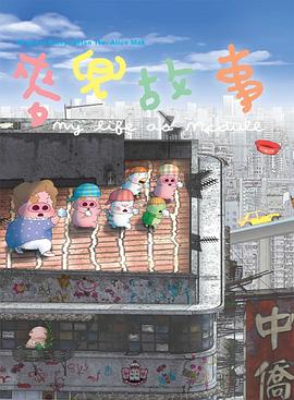 中文字幕在线手机播放