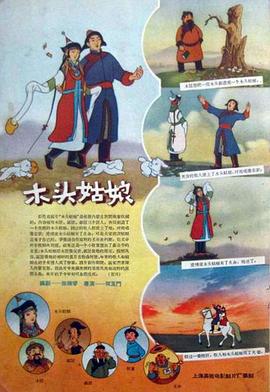 全集已更新粤语版