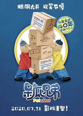 蓝光原盘在线观看
