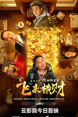 1080P未删减版在线观看