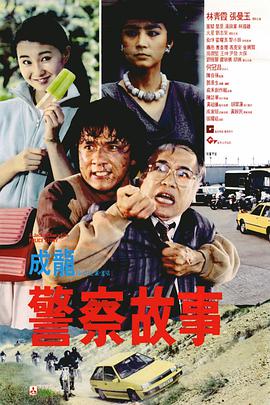 HD国语中字