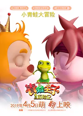 中文字幕在线手机播放