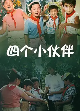 国语版