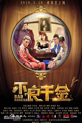 超清无删减在线播放