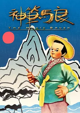 电影未删减