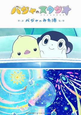 超清HD高清在线观看