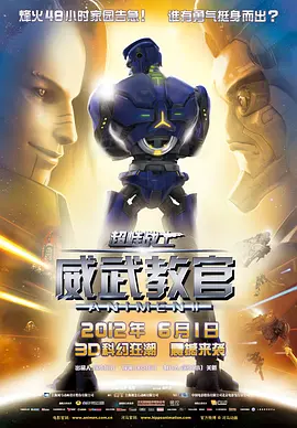 高清蓝光在线观看