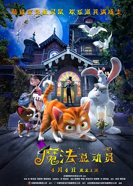 电影未删减