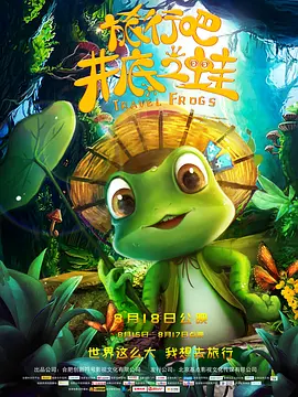 HD免费在线播放