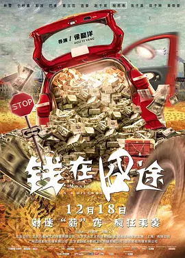 完整版在线观看