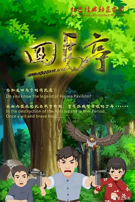 1080HD手机在线观看