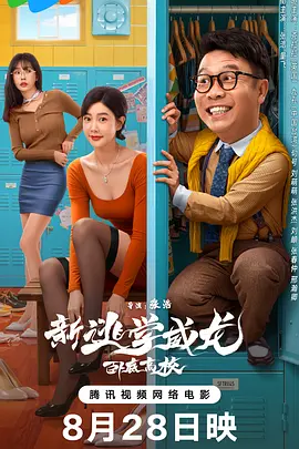 中文字幕