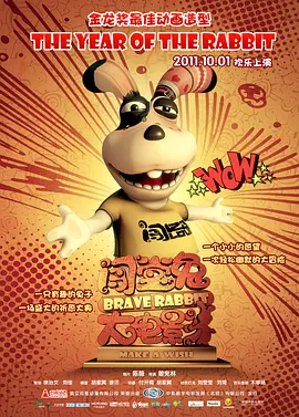 正片
