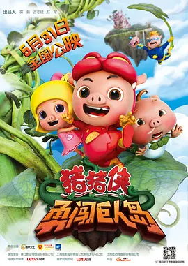 粤语中字无删减在线播放