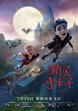 高清蓝光在线观看