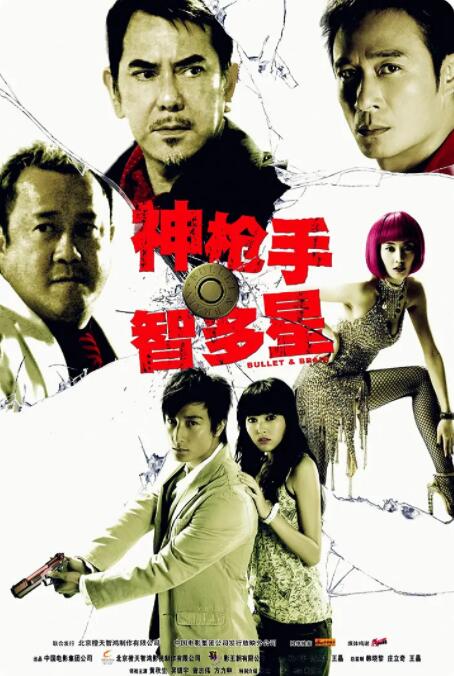 完整版在线观看