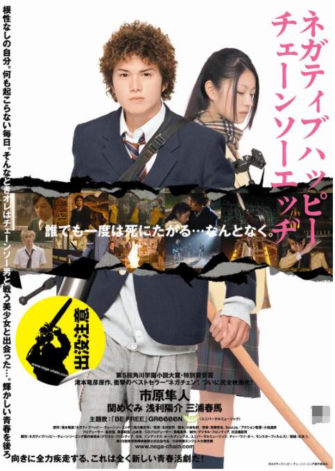 全集已更新粤语版