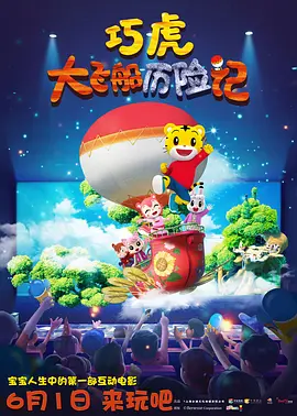 高清立体3D