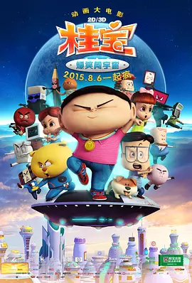 免费高清在线观看