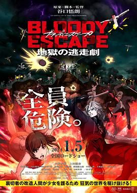 手机免费播放