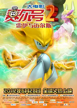 全集在线观看