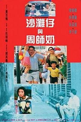中文字幕在线手机播放
