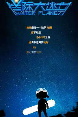 粤语中字无删减在线播放