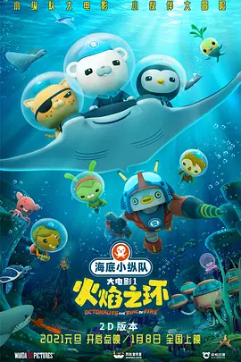 字幕全集免费观看