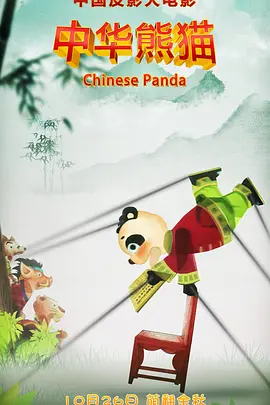 完整版在线观看