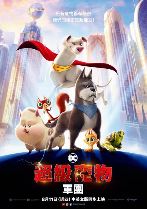 无删减版在线观看