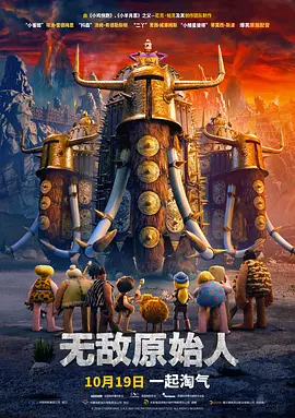 字幕全集免费观看