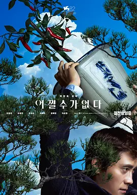 无删减版在线观看